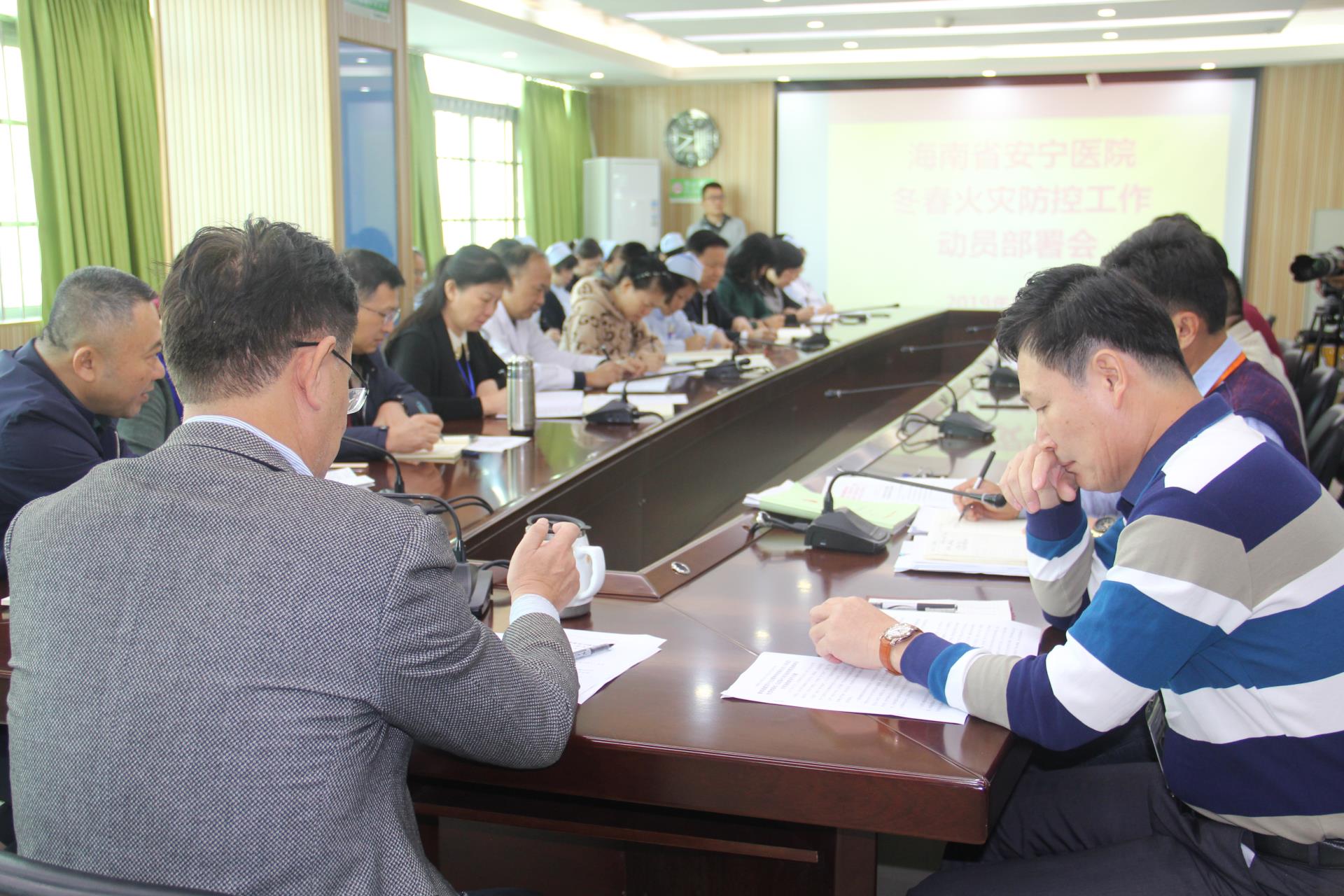 省安宁医院召开冬春火灾防控工作部署会