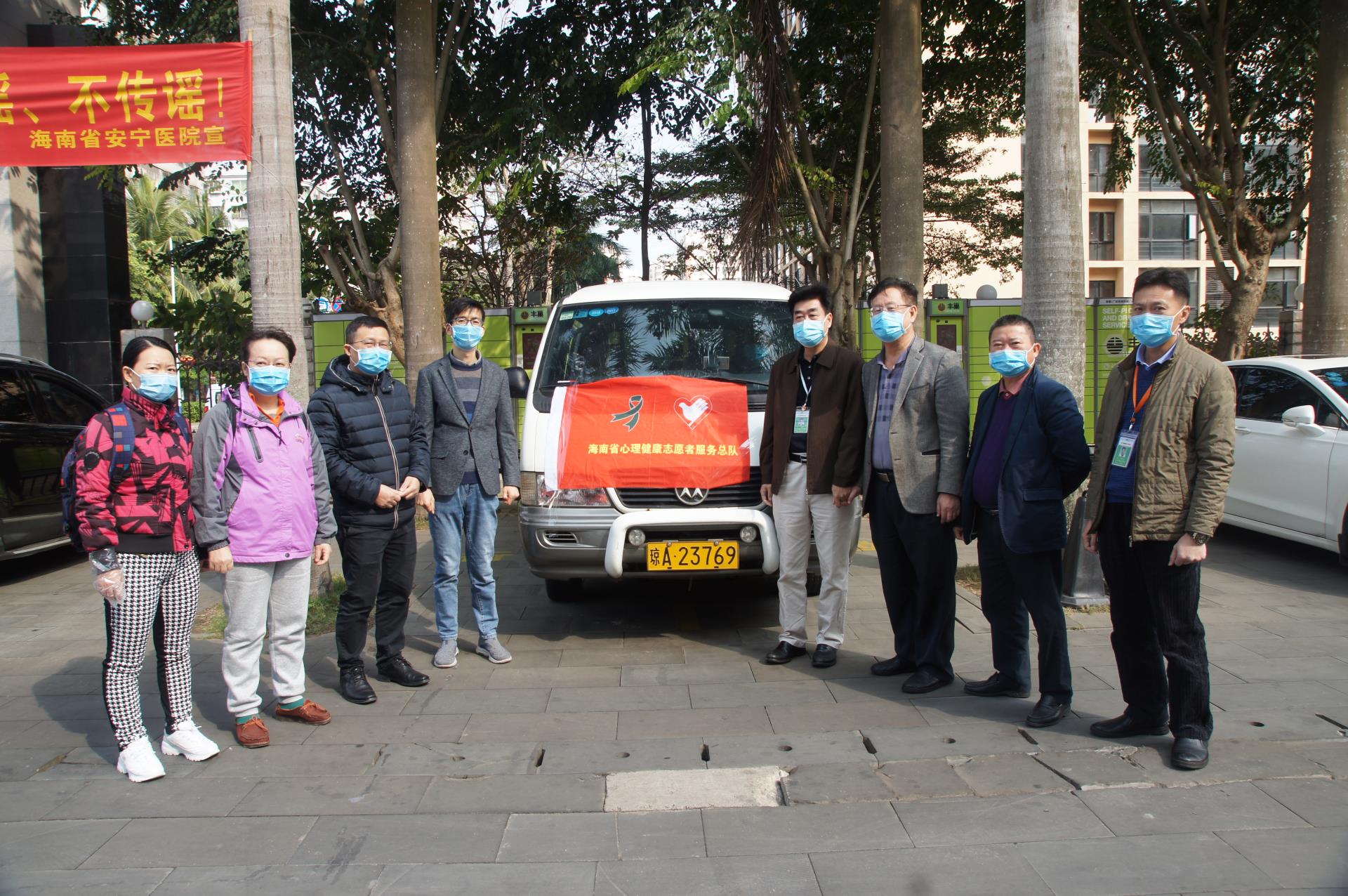 情色小说
组织心理专家到琼中县阳江医院开展疫情心理干预活动