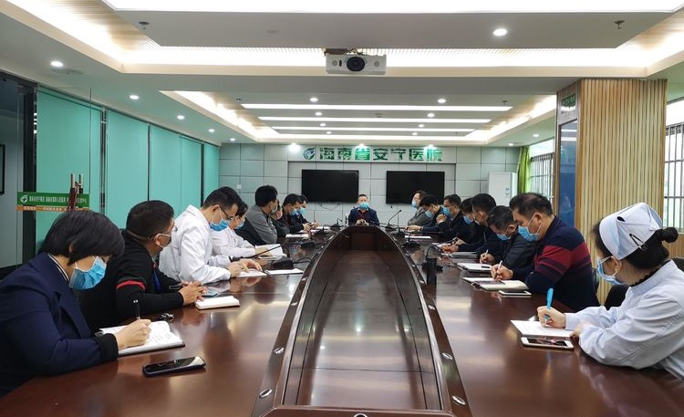 情色小说
召开第三次新型冠状病毒感染肺炎防控专题工作会