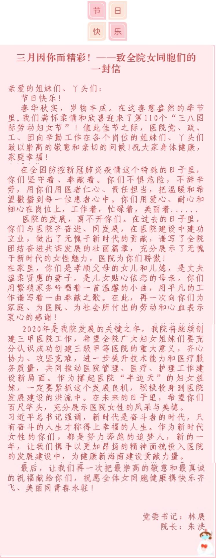 微信图片_202003091535225.jpg 微信图片_202003091535225.jpg