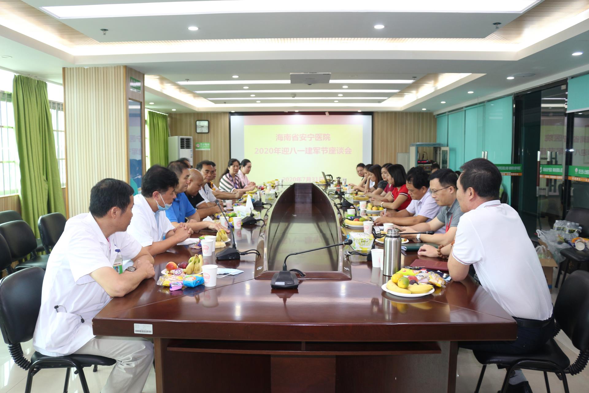省安宁医院举行“八一”建军节拥军座谈会   用军人的品质守护患者健康