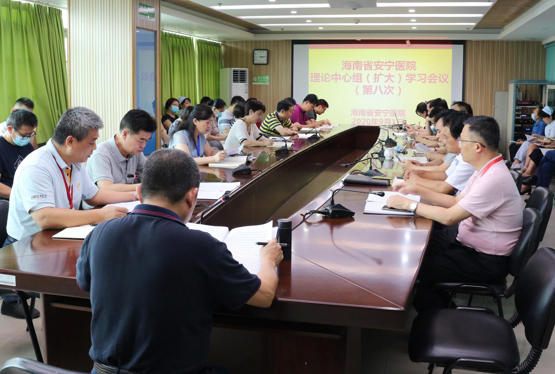 省安宁医院召开第八次理论中心组学习会