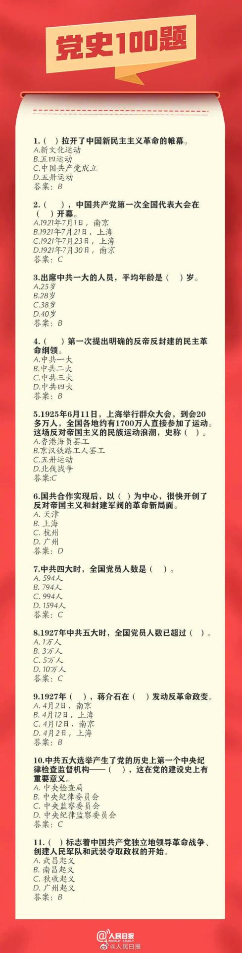 微信图片_20210510190512.jpg 微信图片_20210510190512.jpg