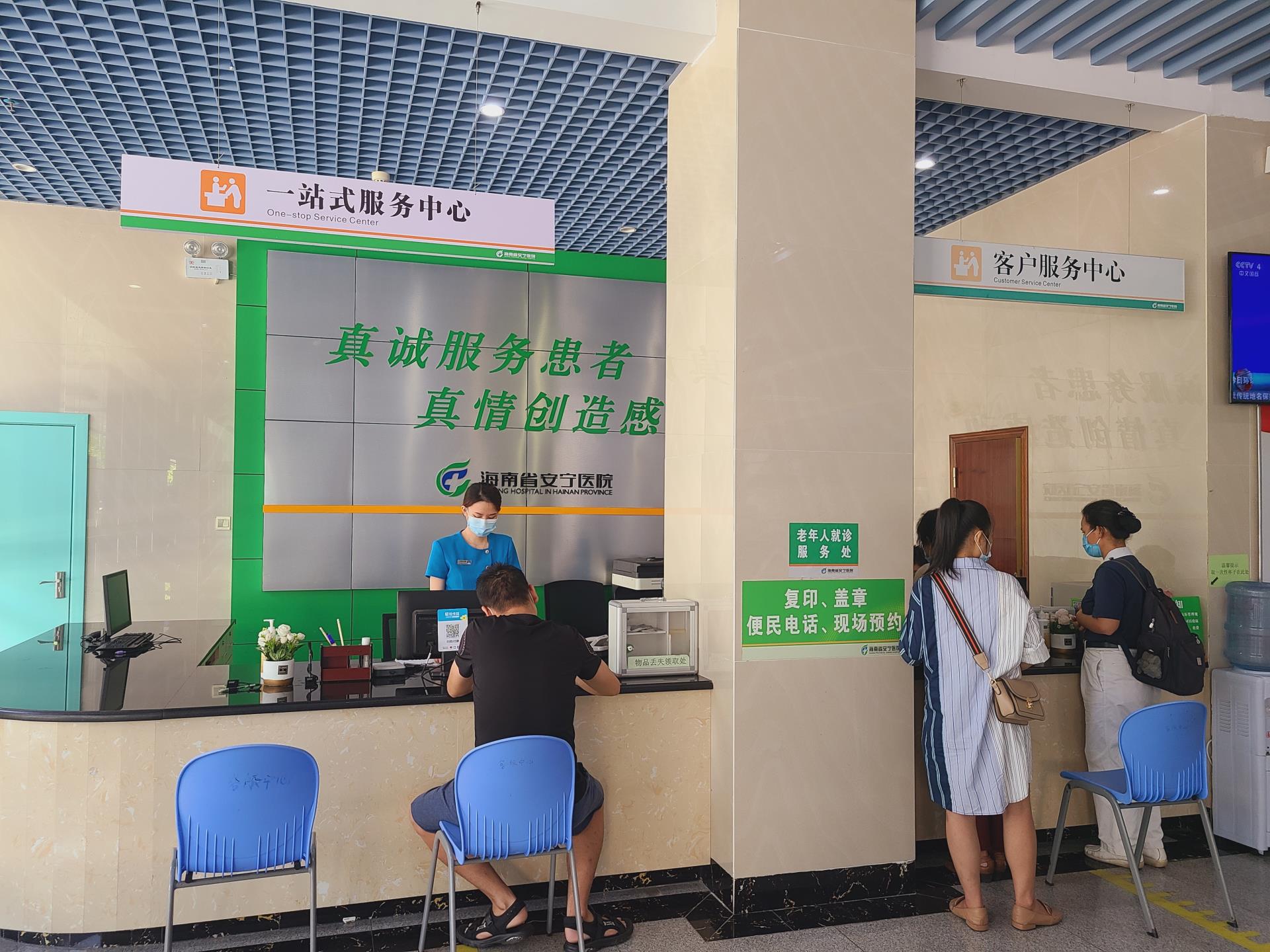 我为群众办实事 拓展一站式服务，为民解难题