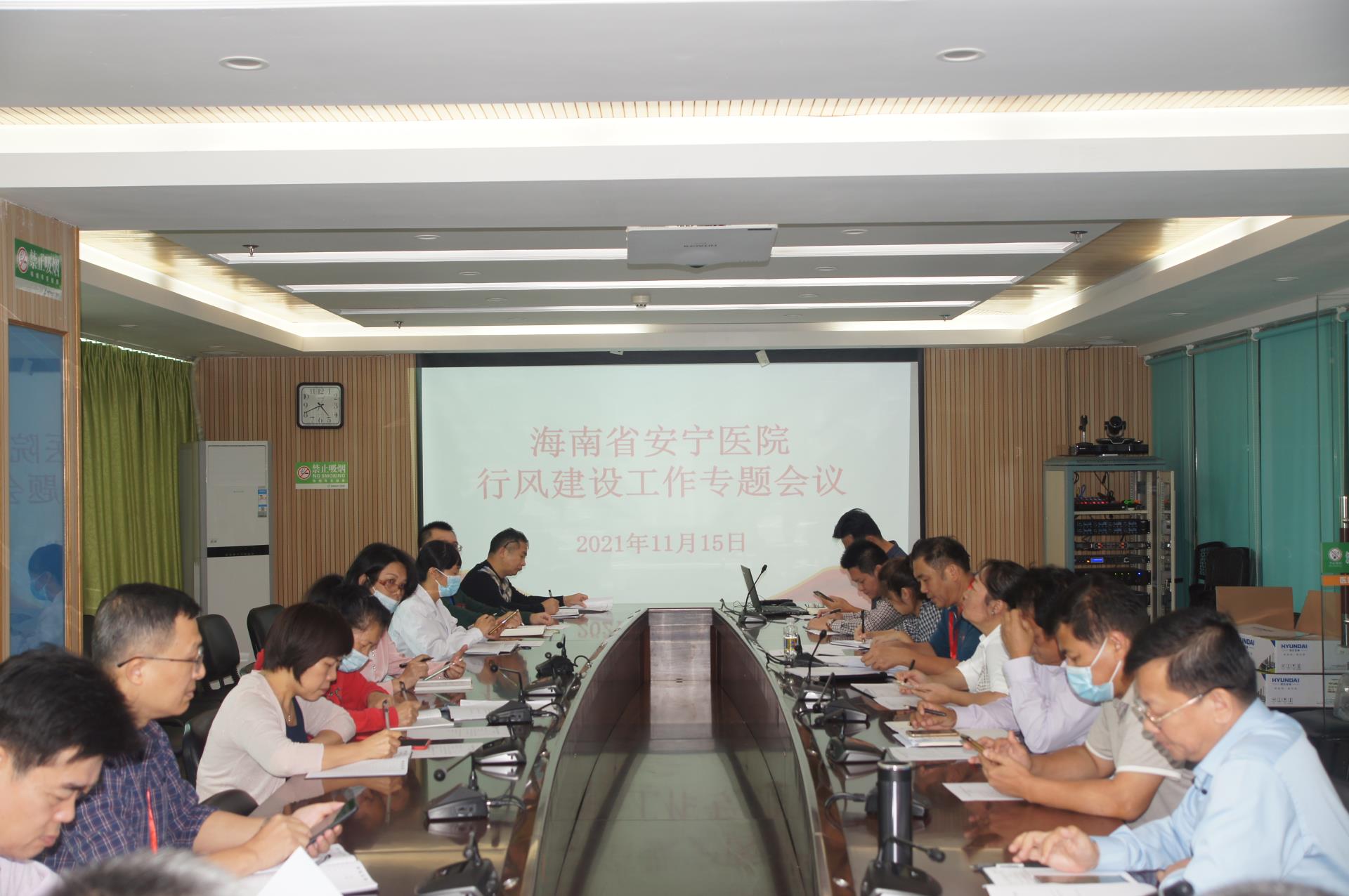 情色小说
召开作风整顿建设暨行风建设工作专题会