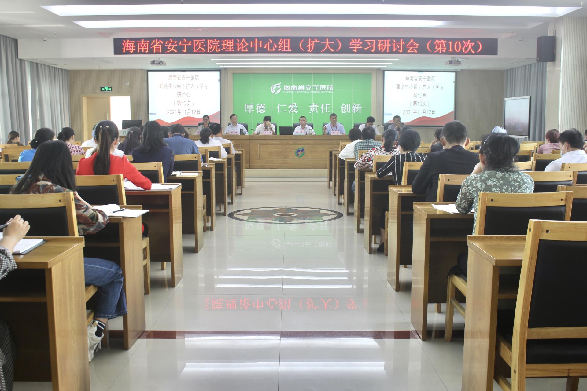 情色小说
召开理论中心组会议集中学习十九届六中全会公报