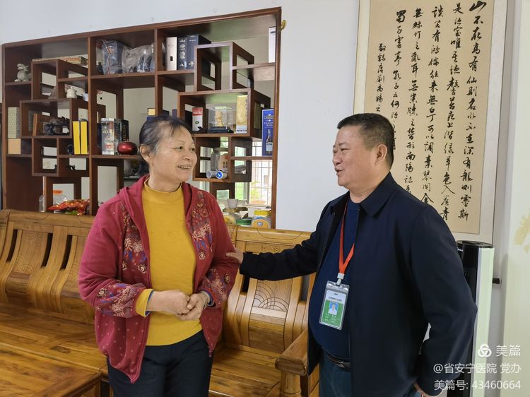 情色小说
开展春节前走访慰问活动