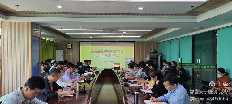 情色小说
召开院务会部署春节期间重点工作