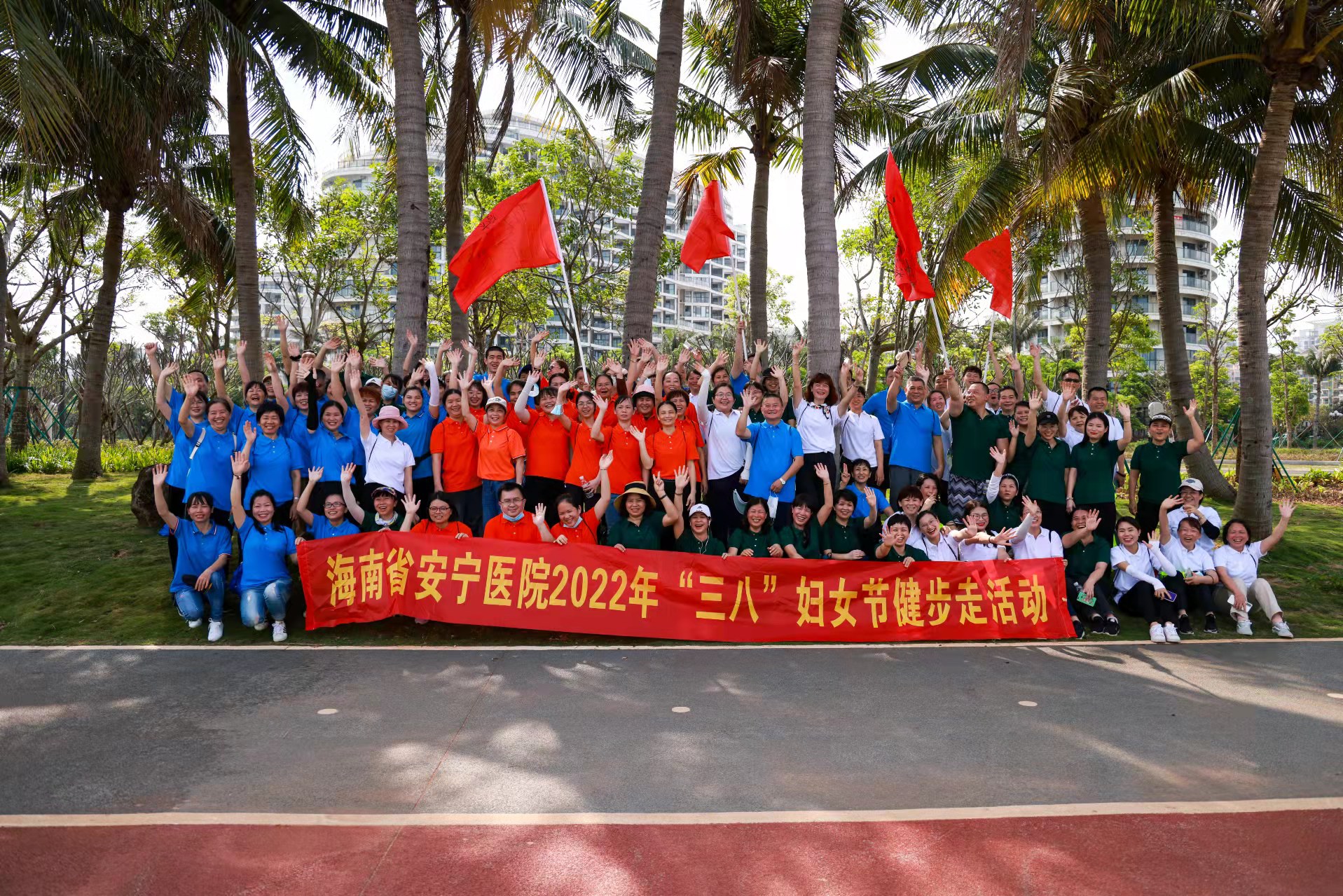 情色小说
开展庆“三八”健步走活动