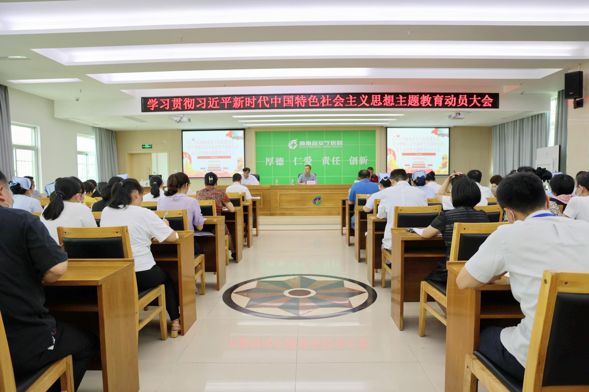 情色小说
召开学习贯彻习近平新时代中国特色社会主义思想主题教育动员会