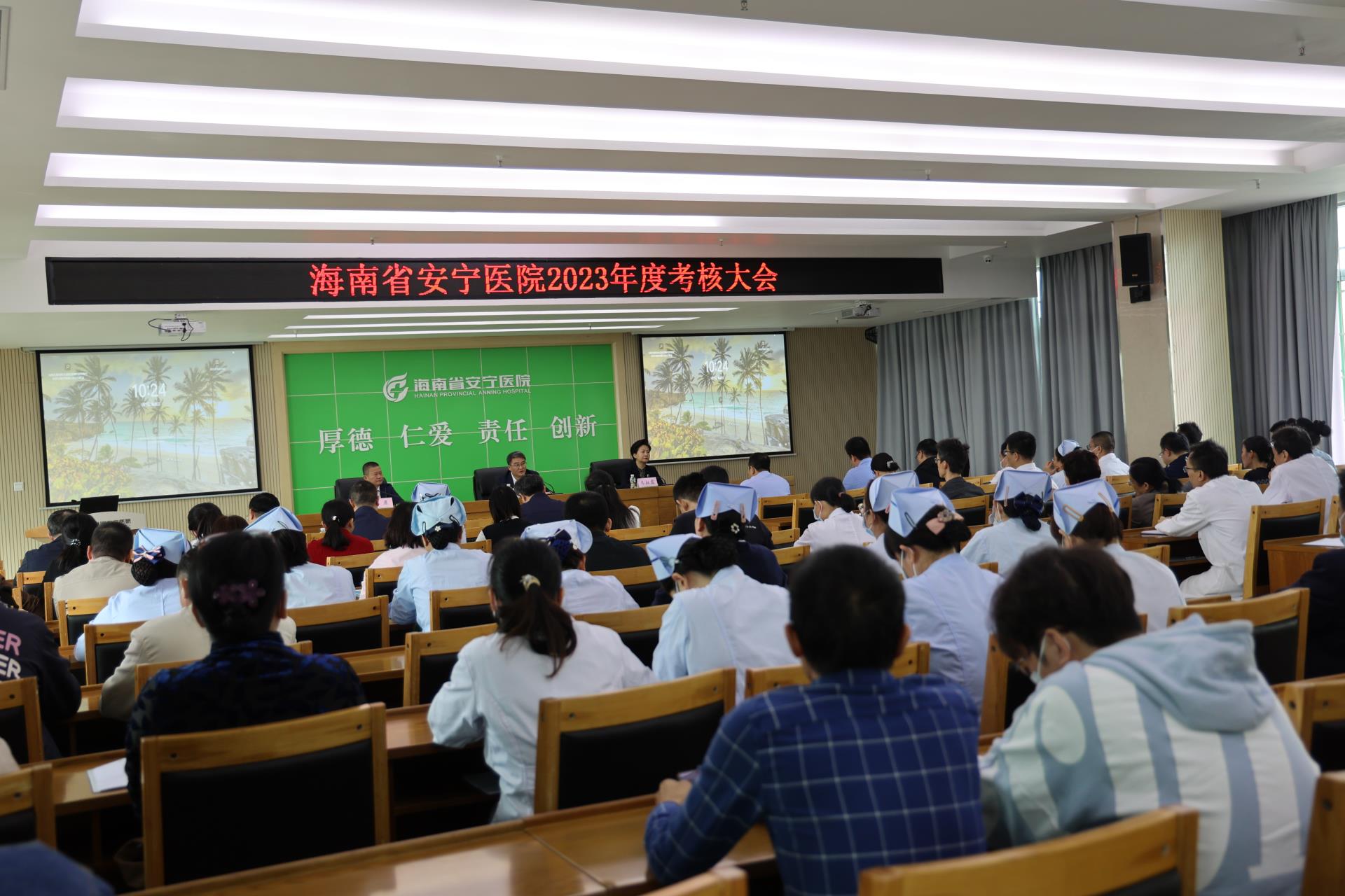 情色小说
召开2023年度考核大会