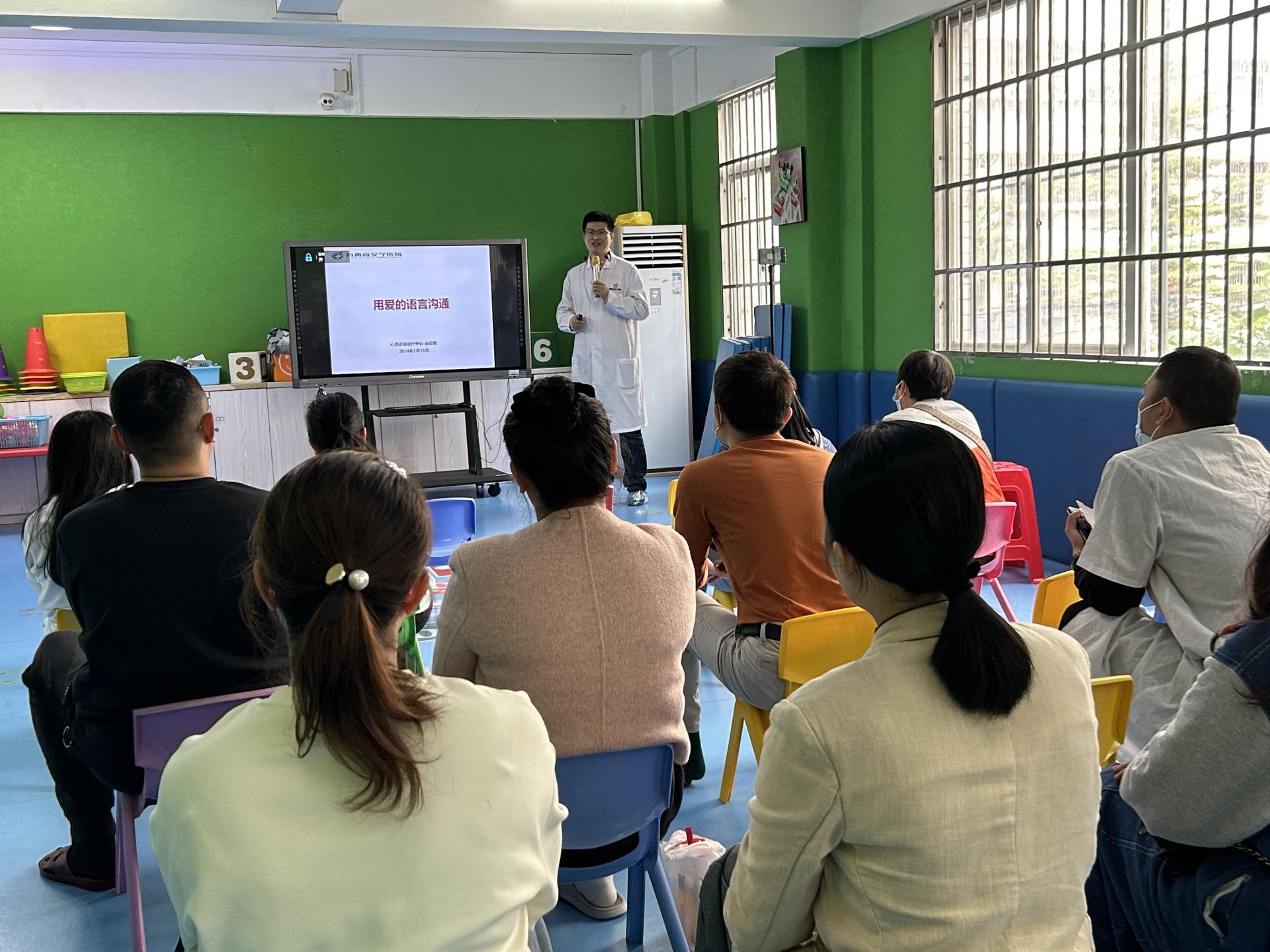 “寒假心理健康课”开讲啦！