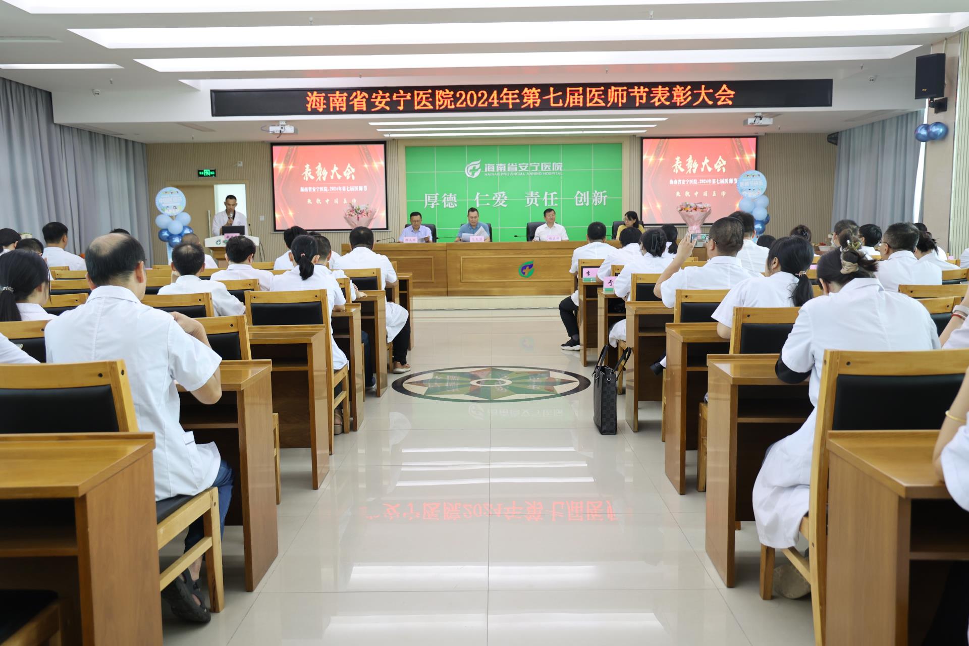 崇尚人文精神 彰显医者仁心 情色小说
庆祝2024年中国医师节 暨表彰大会