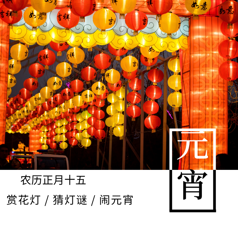 游园会乐翻天，情色小说简介
建设再添彩               ———— 省安宁医院举办2025年元宵节游园活动