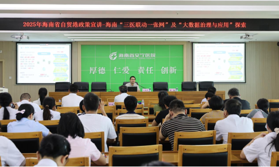 自贸港封关政策1.png 自贸港封关政策1.png