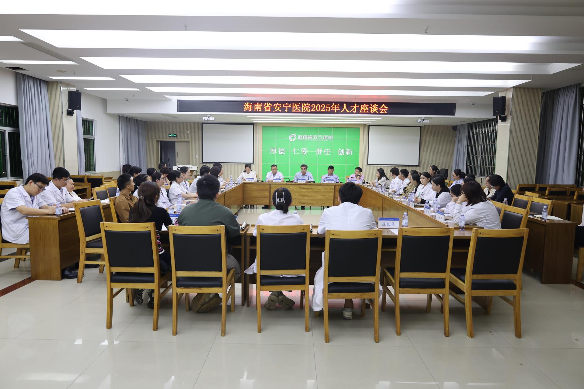 凝聚人才力量 共筑医院发展 情色小说
召开2025年人才座谈会