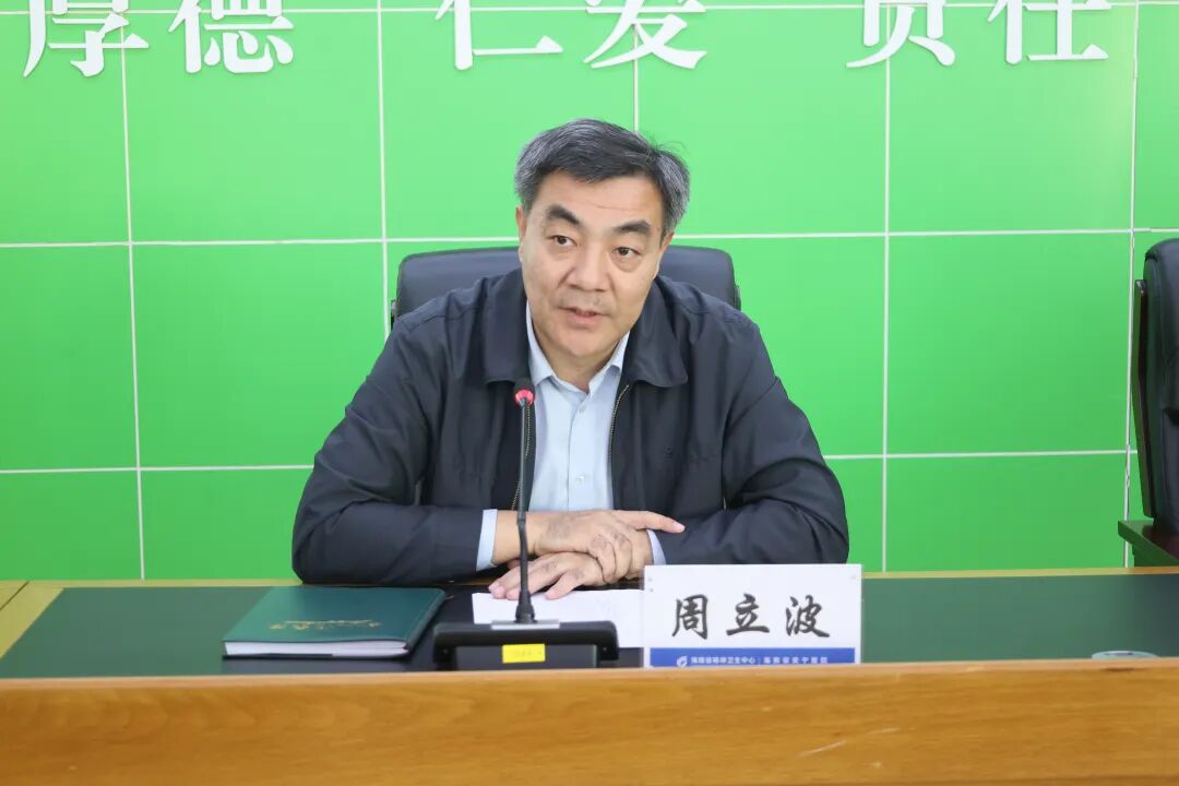 情色小说
召开2025年度中层干部述职大会