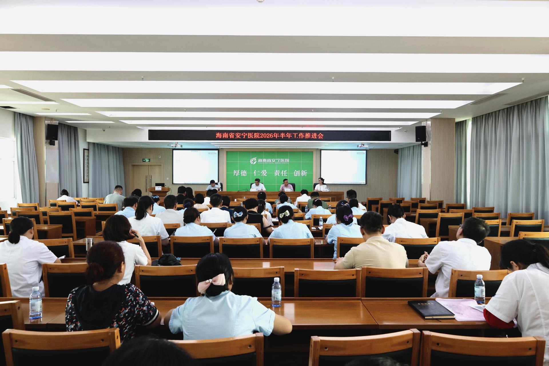 坚持问题导向 部署下半年任务 | 我院召开2026年半年工作推进会